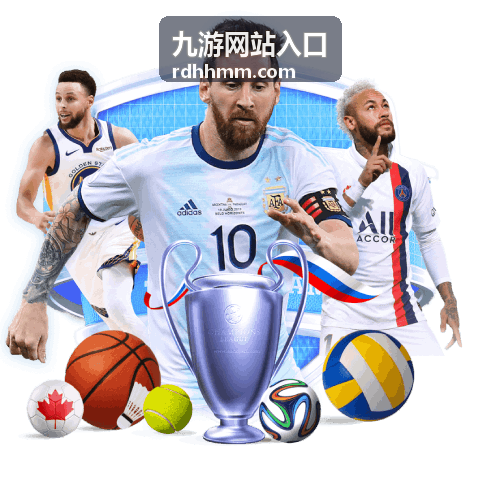 九游网站入口账号问答页面头图